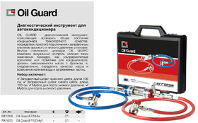 Oil Guard Діагностичний інструмент RK1268 Errecom