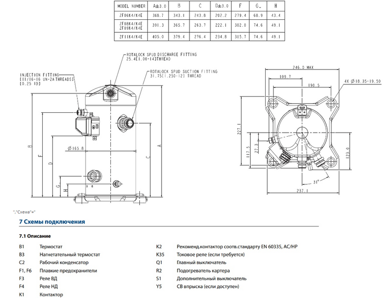 Спиральный компрессор Copeland Scroll ZF 40 K4E-TWD-551 DD0008566 фото