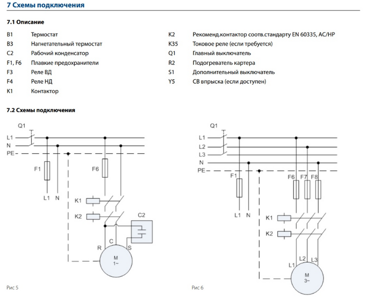 Спиральный компрессор Copeland Scroll ZF 40 K4E-TWD-551 DD0008566 фото