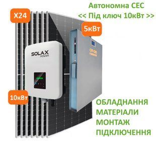 Гібридна Сонячна електростанція 10кВт 3 фази DD0007104 фото