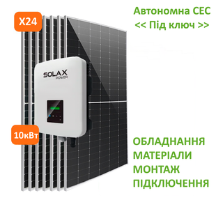 Мережева Сонячна електростанція 10кВт 3 фази DD0007105 фото