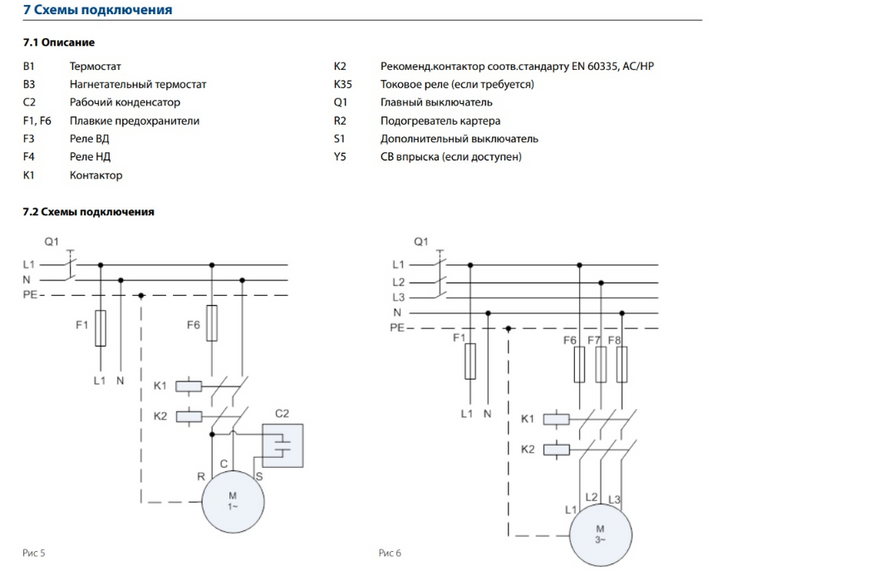 Спиральный компрессор Copeland Scroll ZF 13* KVE-TFD-551 DD0008573 фото