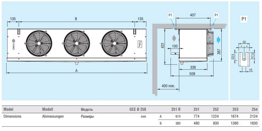 Воздухоохладитель кубический Eco Modine ECO GCE 254E8 ED DD0008963 фото