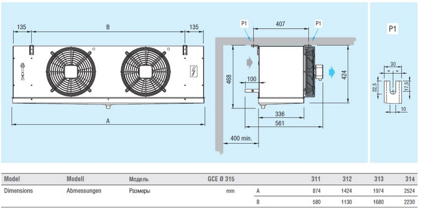 Воздухоохладитель кубический Eco Modine ECO GCE 312F8 ED DD0008964 фото